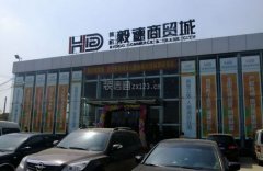 /墙纸/卫浴/橱柜/吊顶/五金等