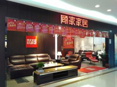 【出色回首】东兴汇建材家居核心『开年