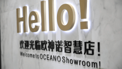 红星美凯龙、竟然之家、富森美、欧亚达